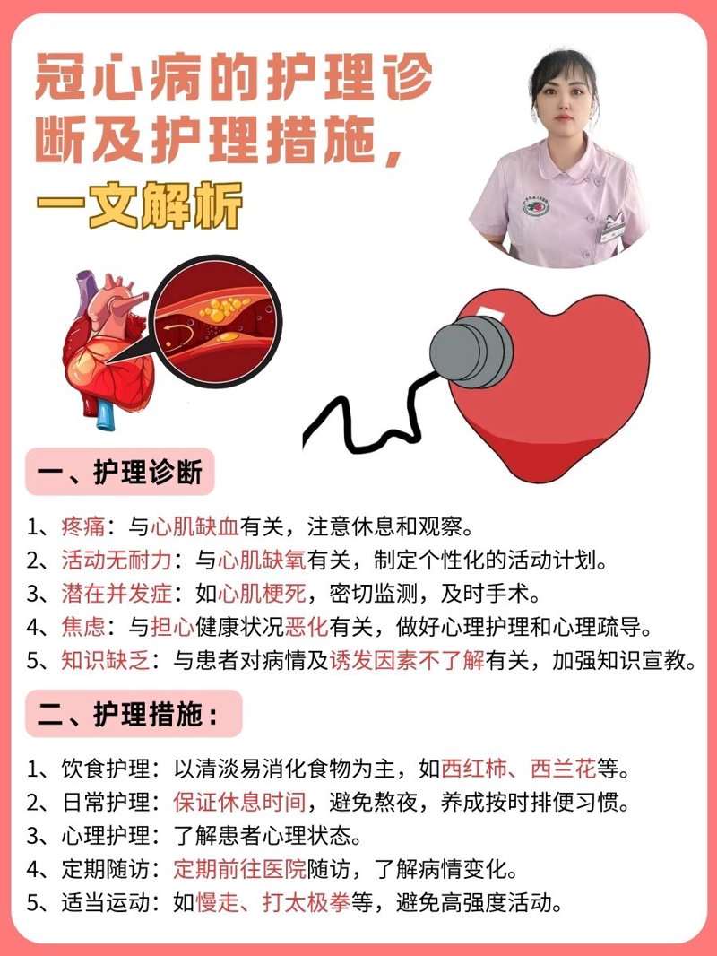 糖尿病预防:如何科学饮食与合理运动