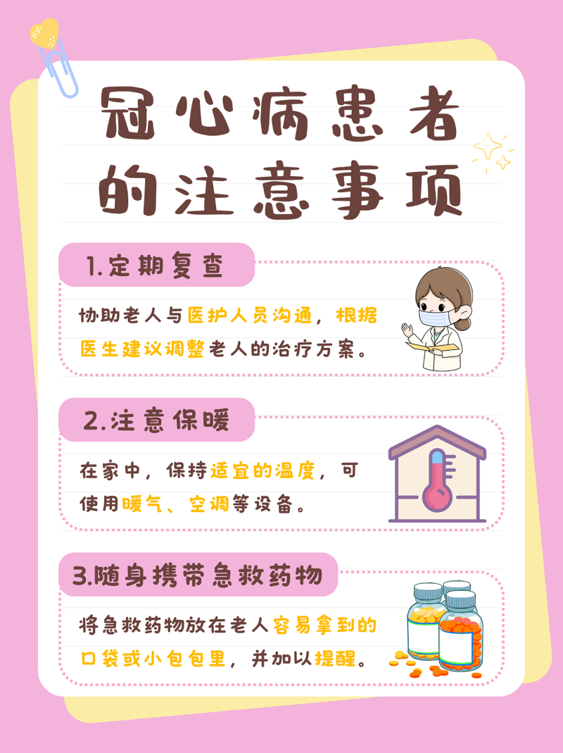 糖尿病已经成为全球性的健康问题,了解如何有效预防糖尿病变得尤为重要。