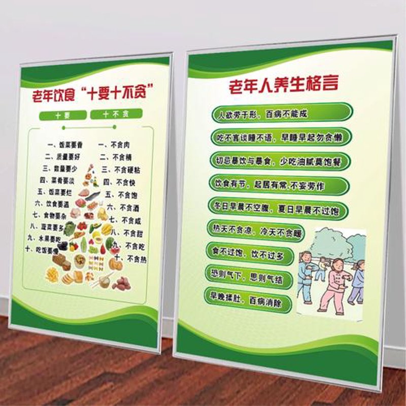 糖尿病是一种常见的慢性疾病,如何有效预防它?让我们一起来探讨。